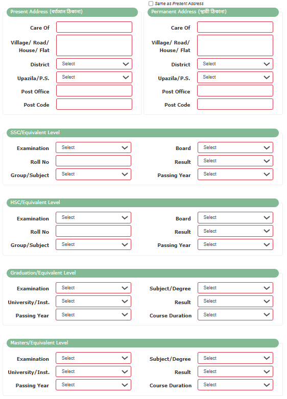 How to Apply for BTRC Job Online